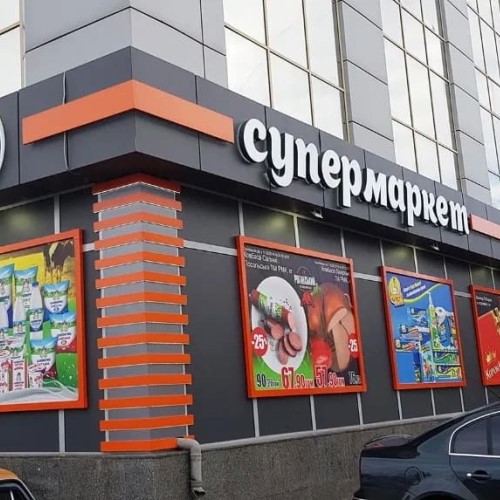 прочистка канализации в магазинах и фитнес клубах